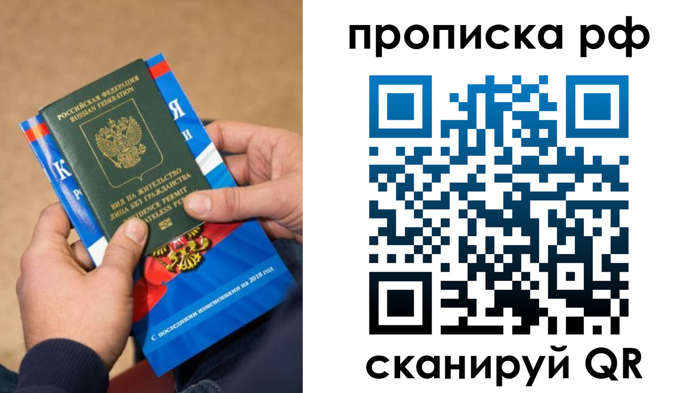 где прописаться в Ивдели