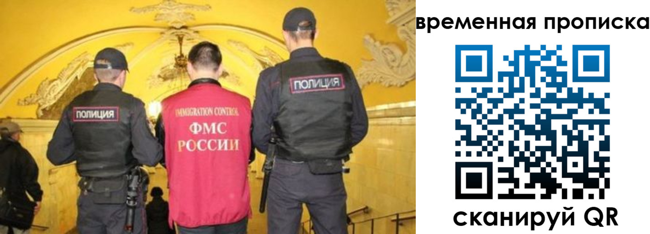 временная регистрация недорого в Ивдели