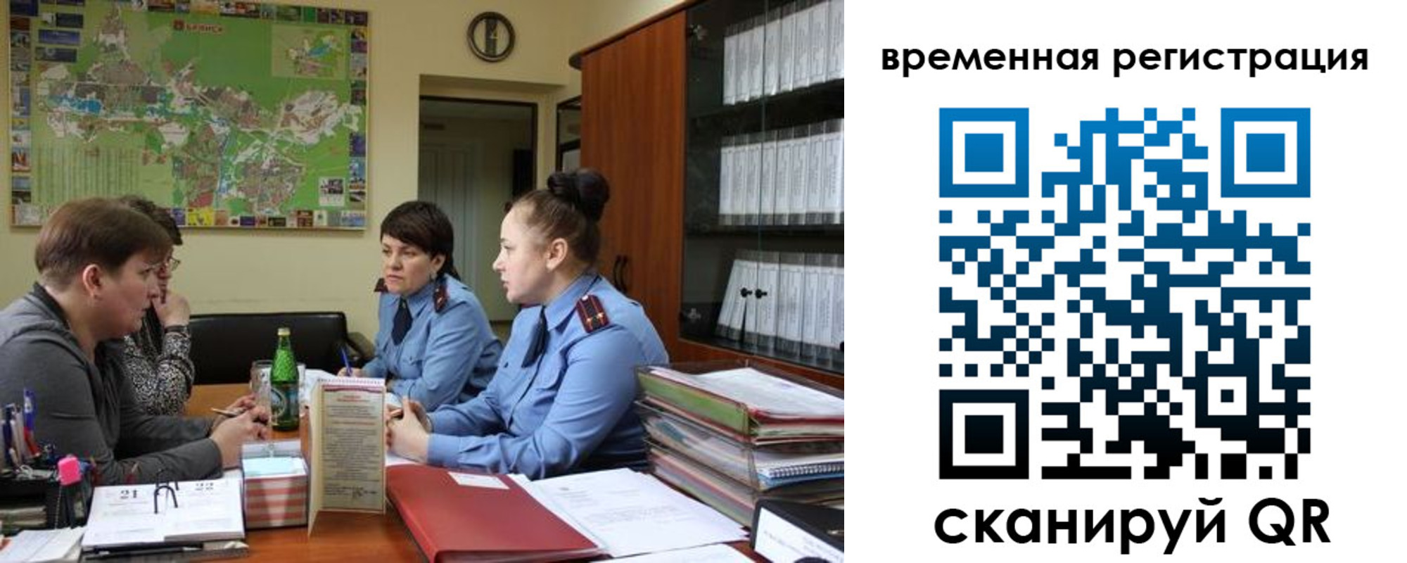 прописка штамп в Ивдели